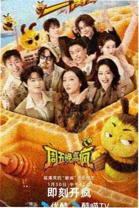朵朵好声音·巅峰